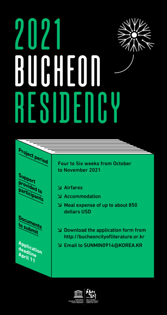 2021 Bucheon Residency Programme